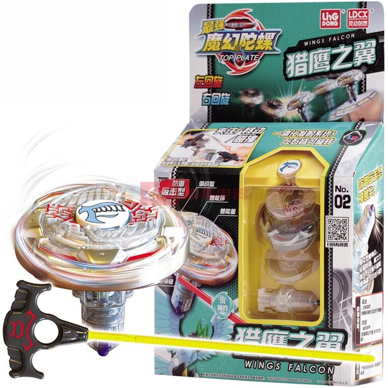 玩具 魔幻陀螺烈焰兽王战斗陀螺 花式战斗王陀螺(猎鹰之翼)灵动创想
