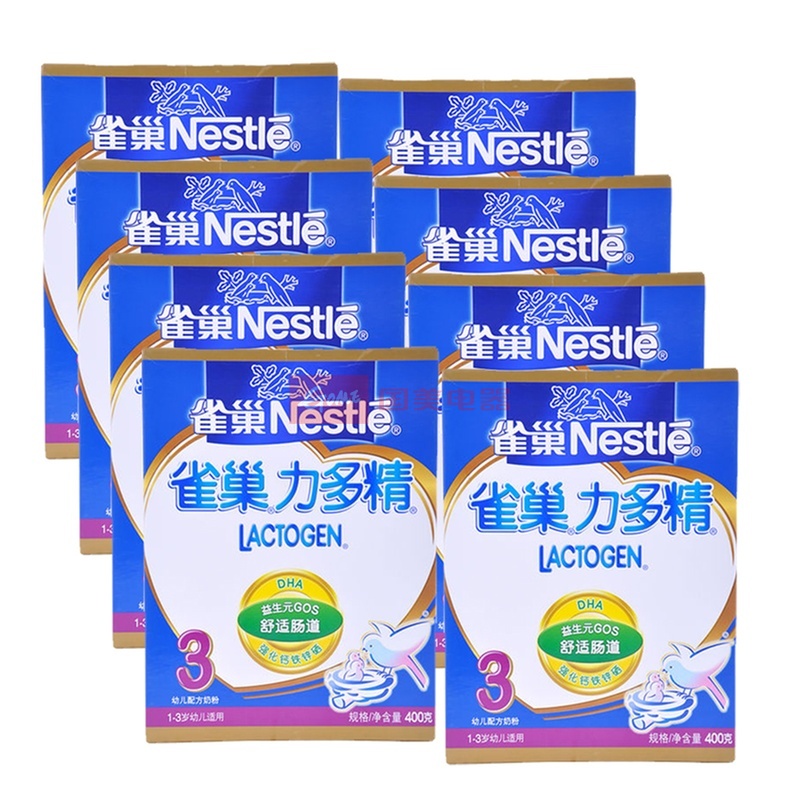 雀巢 力多精3段1-3岁幼儿配方奶粉400g盒*8促销装
