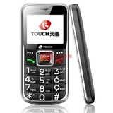 天语（K-touch）A508 大字体 大按键超长待机 老人手机 GSM（黑色)
