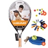 包邮新品海德HEAD青少年儿童5-13岁专用网球拍送训练器底座避震(2342066(21))