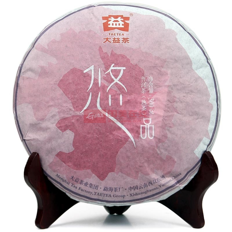 2014年新品大益悠品普洱茶(熟茶)300g特級經典七子餅茶