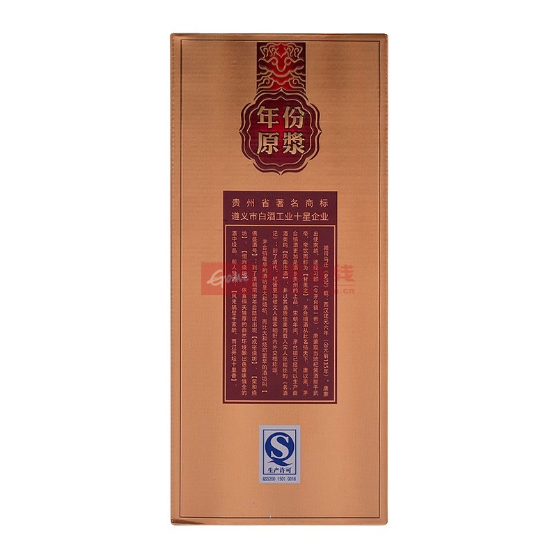 贵州茅台镇 五星茅台年份原浆酒 52度500ml*6整箱 浓香型白酒