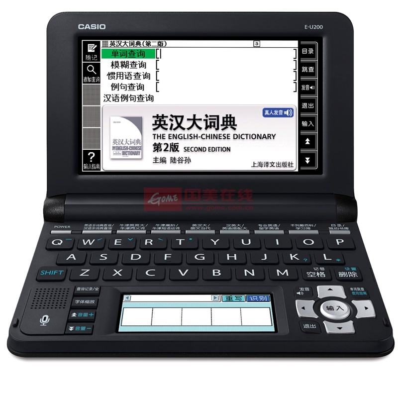 e-u200电子词典水墨黑套餐1】卡西欧(casio)e-u200 英汉电子词典eu200