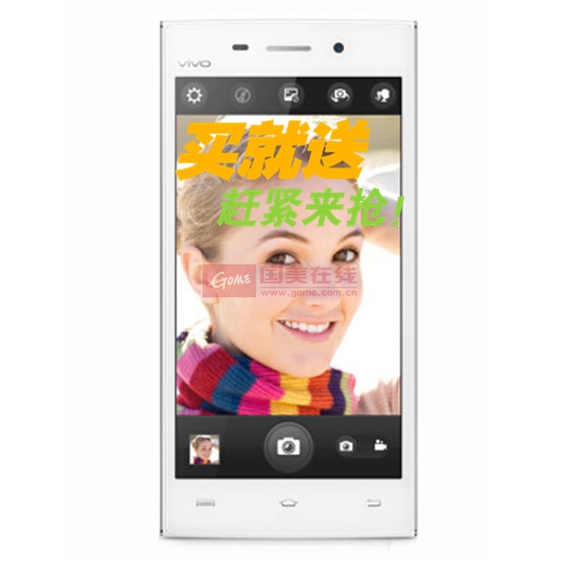 步步高(vivo)y13t /y613w 3g新款四核 安卓智能手机(白色)(白色 移动