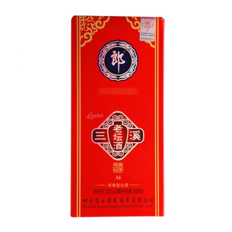 1919酒類直供 52度三溪老壇郎酒a1 500ml