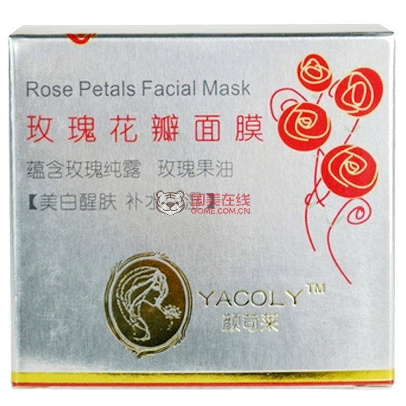 颜苛莱玫瑰花瓣睡眠面膜100g 美白补水保湿面膜 提亮肤色 去黄嫩肤