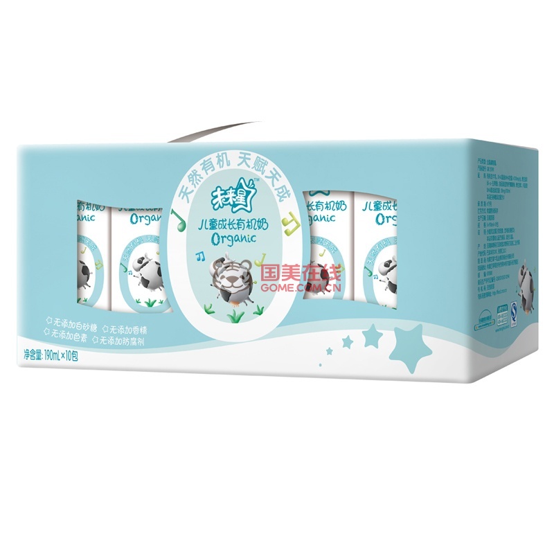 【全国蒙牛其他奶牛奶】蒙牛未来星儿童成长有机奶190ml*10盒【图片