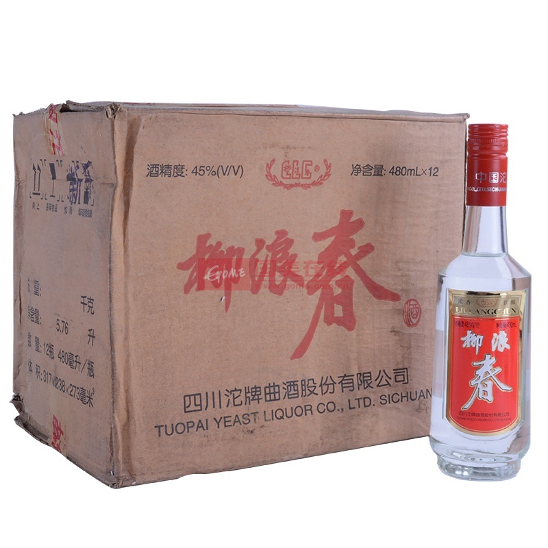 陈年老酒 沱牌 柳浪春45度480ml*12瓶整箱装 2005年