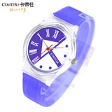 comtex潮流透明果冻儿童运动表 学生手表 可爱多色防水表(深蓝色)
