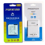 品胜（PISEN）BP6X电池套装 摩托罗拉XT681 XT685 XT701XT702 XT720电池+优能充