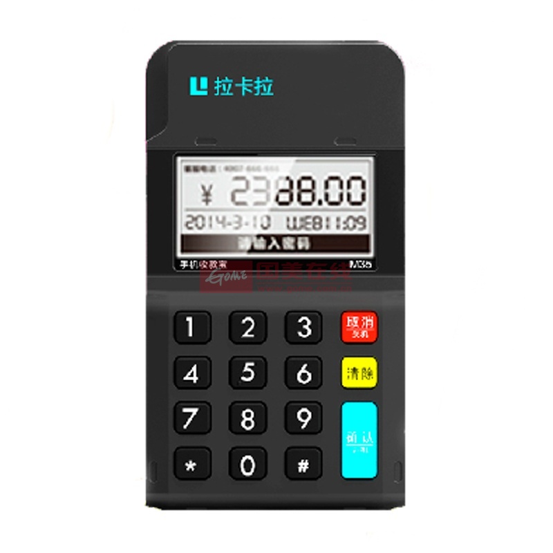 华为拉卡拉m35其他手机配件