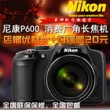 行货联保 Nikon/尼康 COOLPIX P600 60倍震撼长焦摄月神器WIFI(黑色 套餐五)