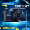 Nikon/尼康 COOLPIX S4300 高清触屏数码相机卡片相机 尼康S4300(红色 官方标配)