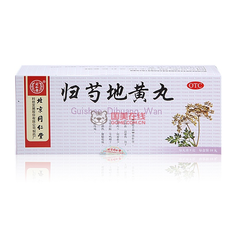 同仁堂归芍地黄丸图片展示-国美在线