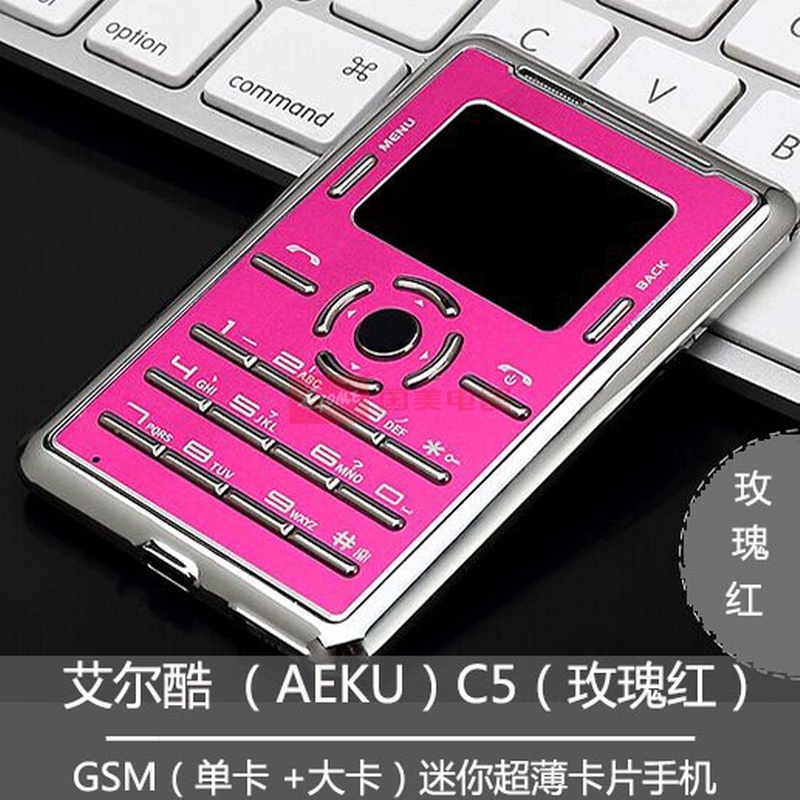 艾尔酷手机怎么样『艾酷手机z1好不好用』