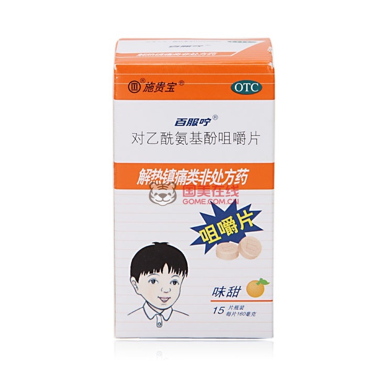 请注意:实际产品会因为批次的不同可能与网站的图片