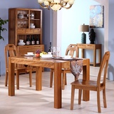森岳家具 餐桌餐台餐椅一桌四椅套装餐桌椅组合 现代中式原木实木金丝柚木 Y301(1.2米餐桌+4椅)