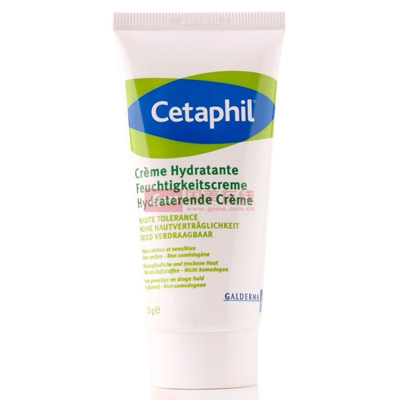 丝塔芙保湿润肤霜50g