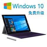 微软（Microsoft）Surface Pro3 平板电脑（12英寸 2160x1440 Intel第四代处理器）(i5 128G 专业版 畅享套餐)