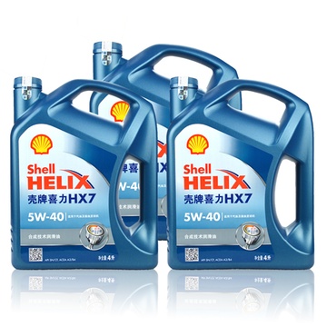 壳牌(shell)喜力 蓝壳hx7 5w-40 sn 合成机油/润滑油 4l 3桶