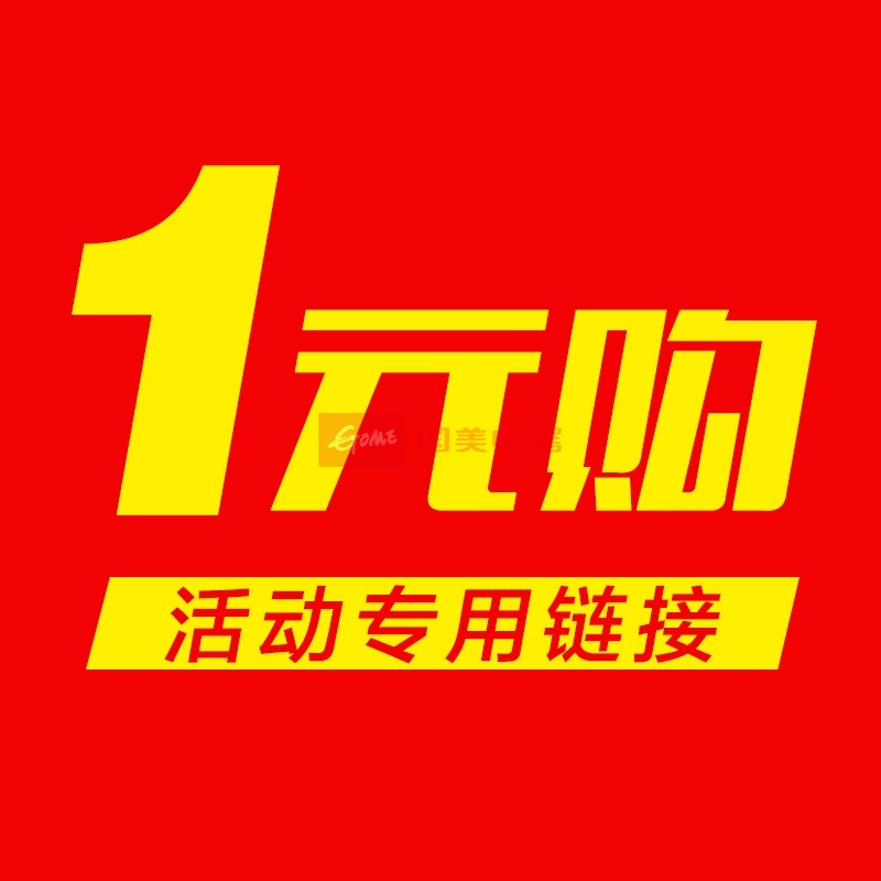 入网地区:              优惠套装            套装价 加入购物车