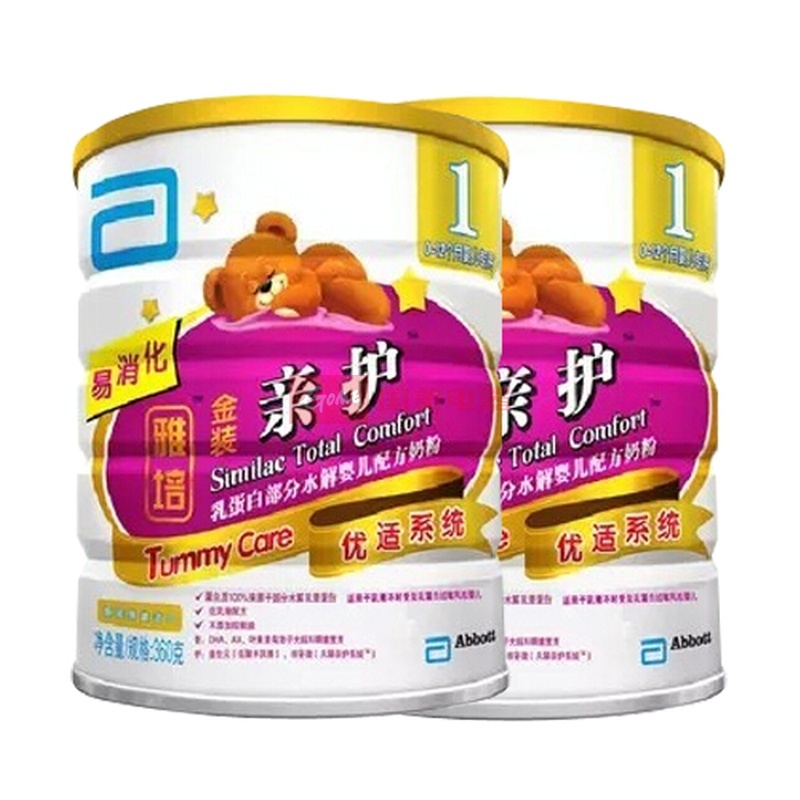 雅培原装原罐进口亲护奶粉 易消化不上火防腹泻1段360g *2听