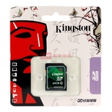 Kingston/金士顿  金士顿  16G Class10 SD卡 相机存储卡 SDHC 存储卡(128GB-class10)