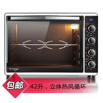 长帝changdi电烤箱crtf42w42升上下管独立控温旋转烤叉双层玻璃