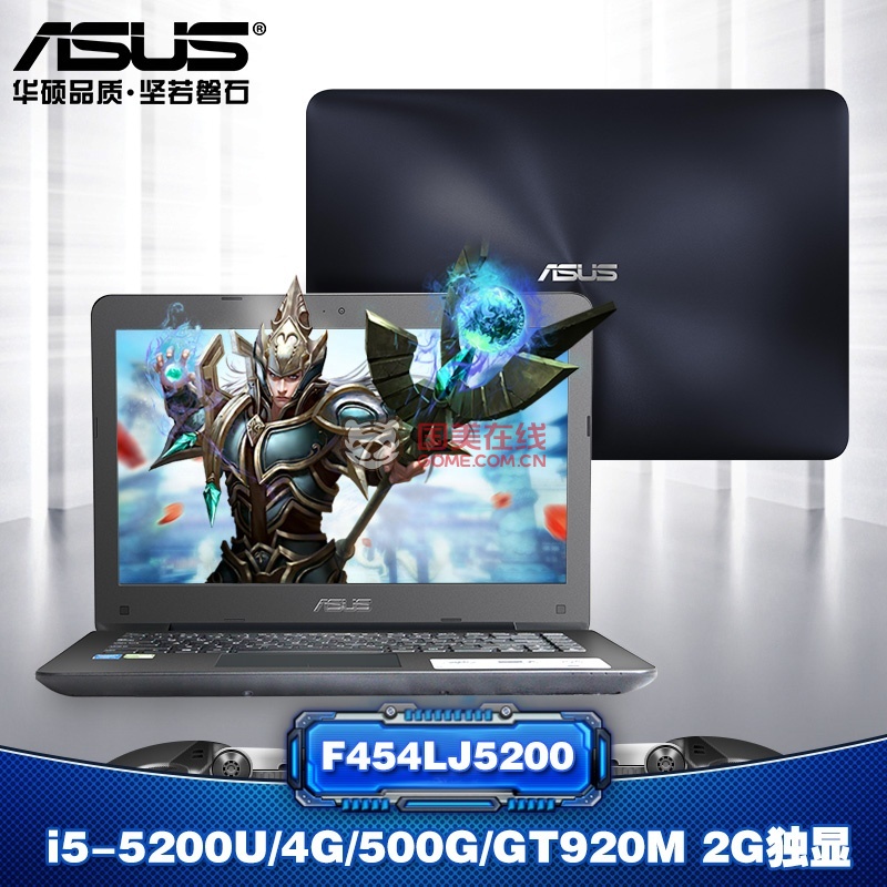 华硕f454l笔记本