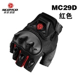 赛羽摩托车手套夏季半指SCOYCO骑行赛车手套男士女式短款MC29D(MC29D黑红 XL)