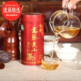 云南滇红 生态有机茶高黎大叶种红茶 100g罐装包邮