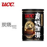 UCC悠诗诗黑罐裝炭烧咖啡粉日本原装进口非速溶纯黑咖啡粉 300g