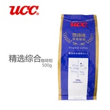 UCC悠诗诗精选综合咖啡粉一号现磨纯黑咖啡粉无奶咖啡500g