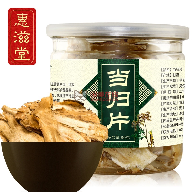 美国洋参片泡水喝有什么功效_功效作用美国洋参怎么吃_美国洋参的功效与作用