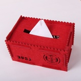 创意抽纸盒拼接毛毡餐巾纸盒家用客厅卧室简约长方形收纳纸巾盒(红喜字)