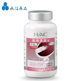 HAC-韵补叶酸锭（90锭/瓶）