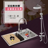 韩国白鸟水槽 304不锈钢水池 双槽套餐 洗菜盆/洗碗池 D81432(套餐二+PA1501)