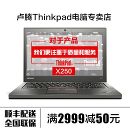 【送包鼠】联想(Thinkpad）X250-20CLA4AJCD 12.5英寸 i3-5010U 4G 500G商务便携(官方标配)