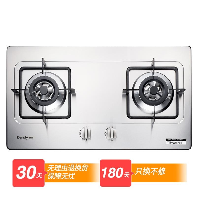【德意jzy-2312d燃气灶】德意(dandy)jzy-2312d燃气灶(天然气)图片
