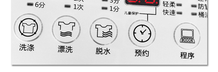 金羚xqb60-h7818 6公斤 15分钟快洗 不锈钢内筒波轮洗衣机