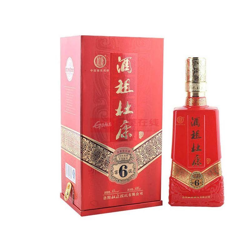 50°酒祖杜康6窖区500ml