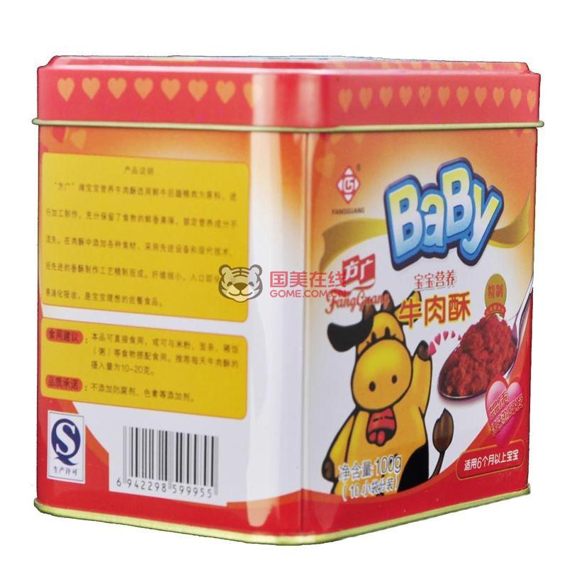 豆奶粉的营养成分表100克 1000335430_800.jpg