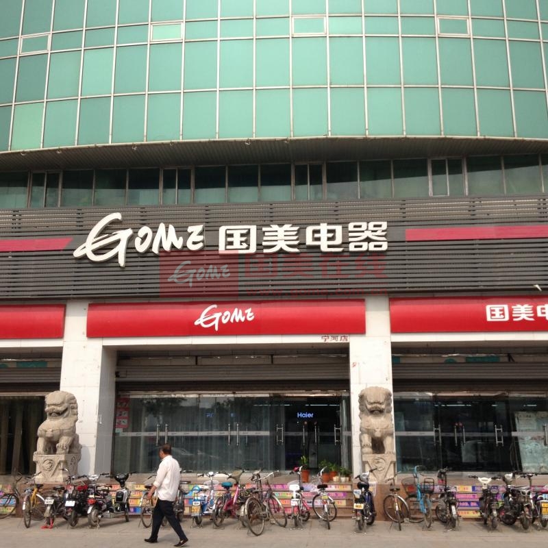 多样的促销活动
