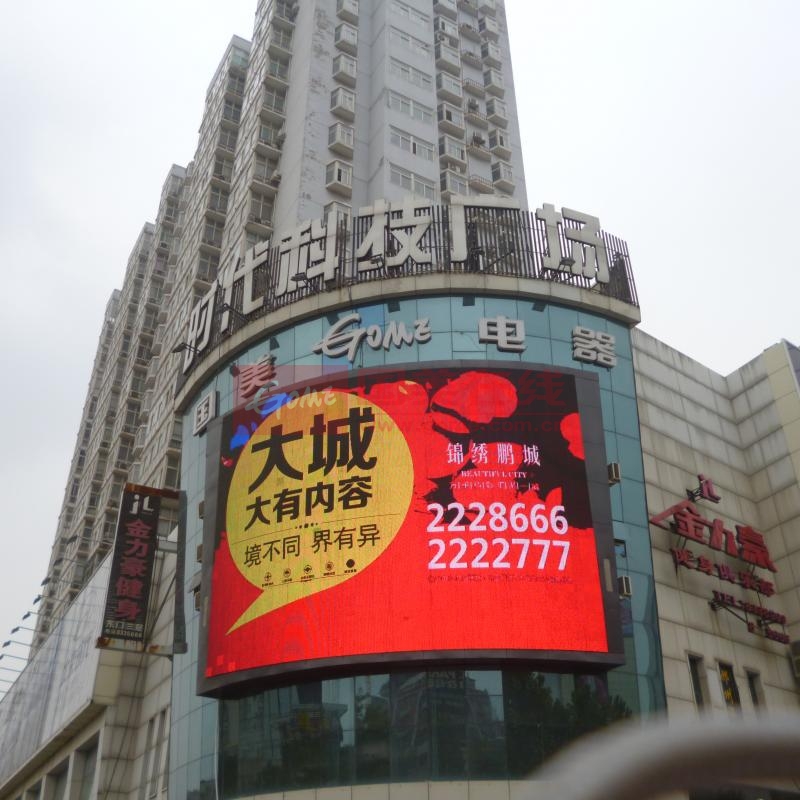 邢台时代广场店