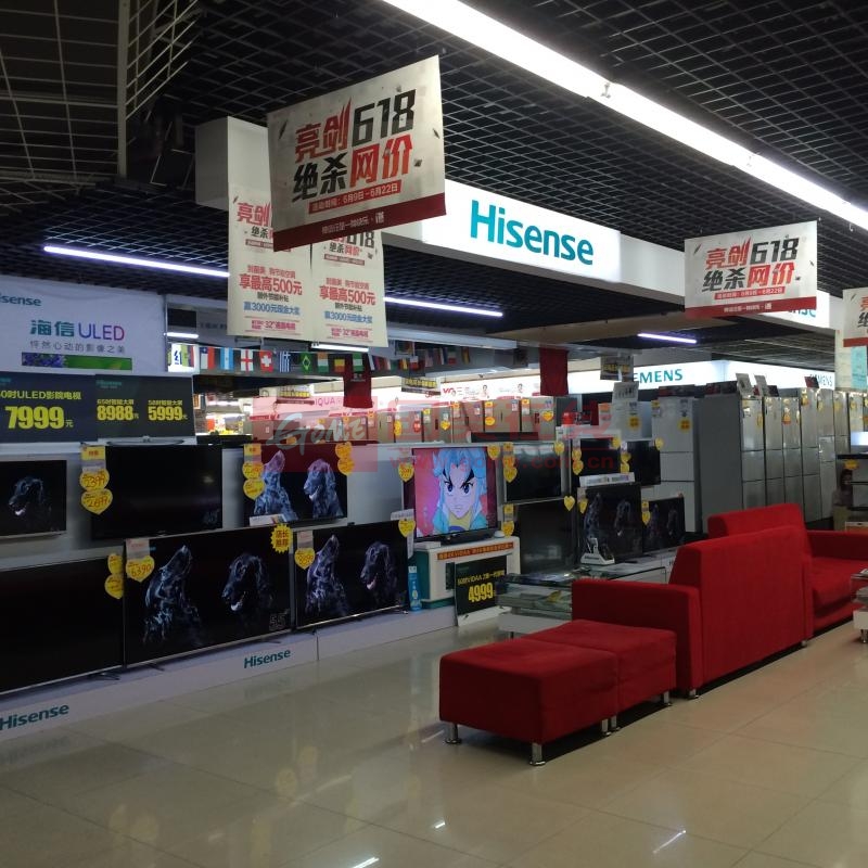 XN广州天河城百货店