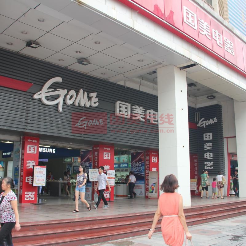 深圳南山店