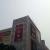 东莞虎门步行街店图9