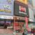 北海合浦店图1