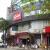 福州福清南门店图2