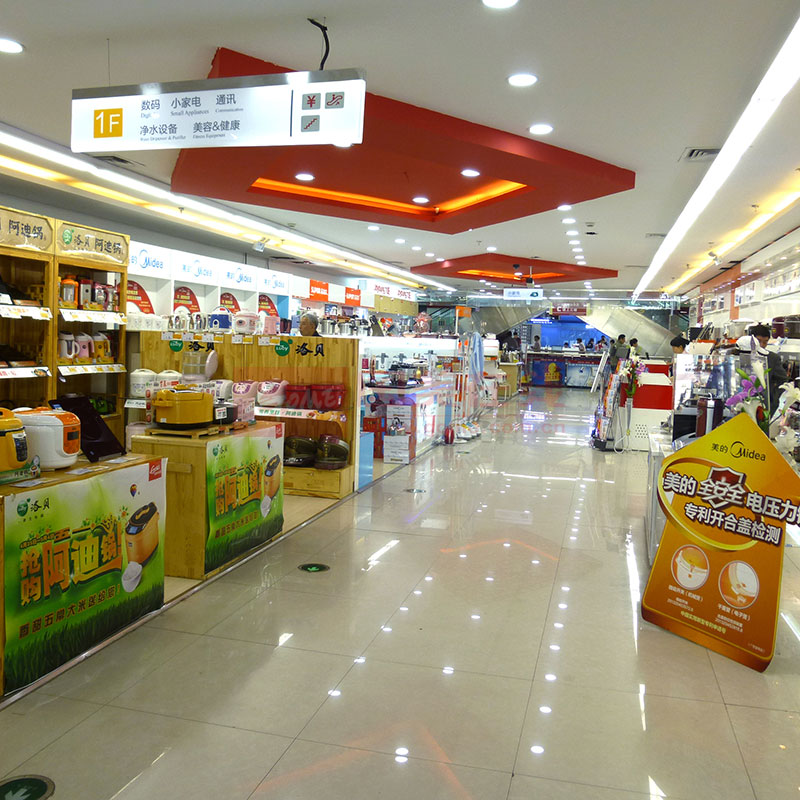 沈阳北行店图4